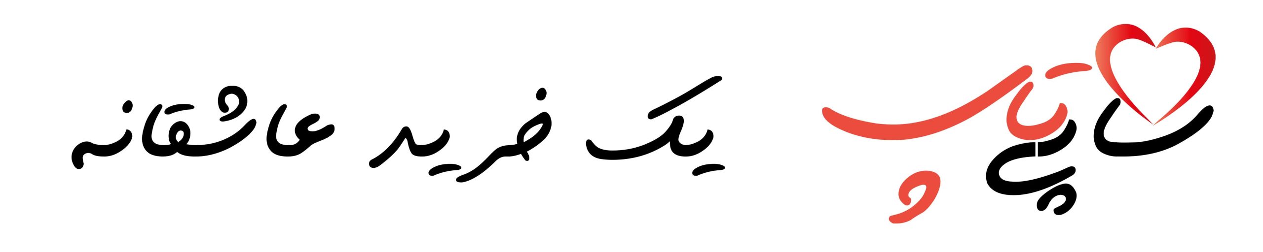 بازار اینترنتی شاپی تاپ